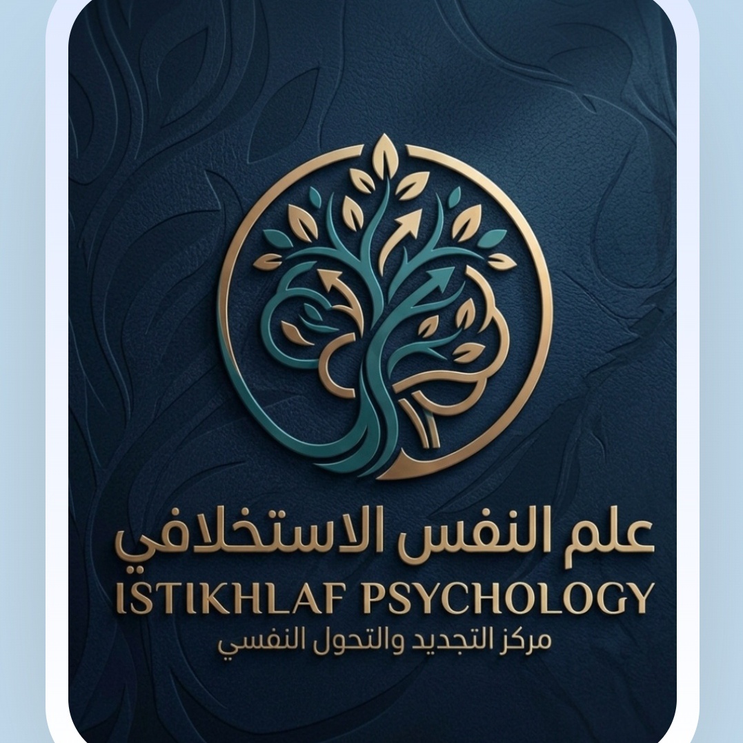 الكعبة كمختبر وجودي – سيكولوجيا المكان المقدس في ضوء علم النفس الاستخلافي