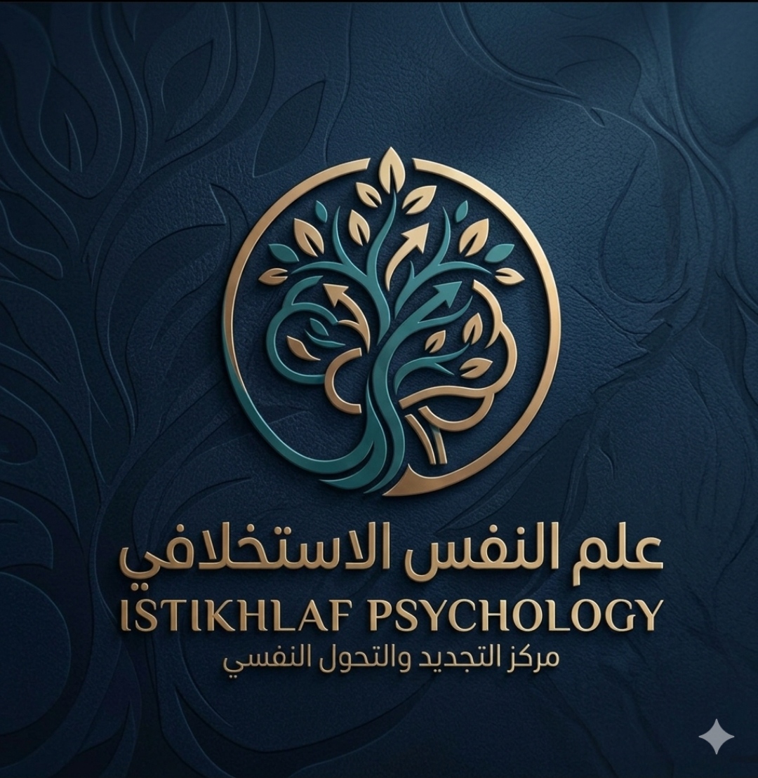 صورة باحثة في علم النفس